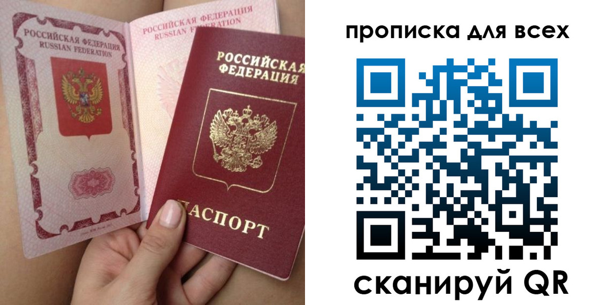 временная регистрация в Емве