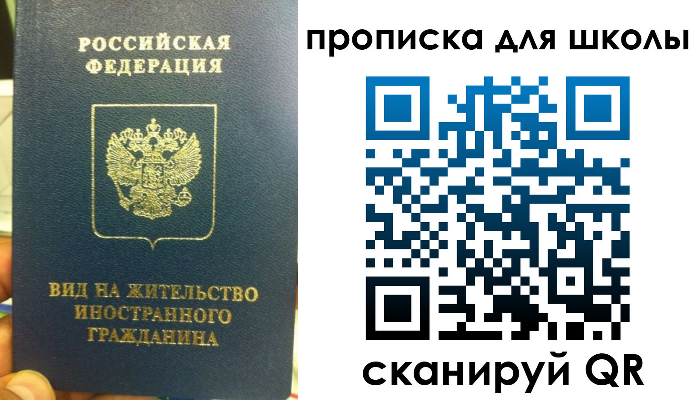 прописка поиск в Емве